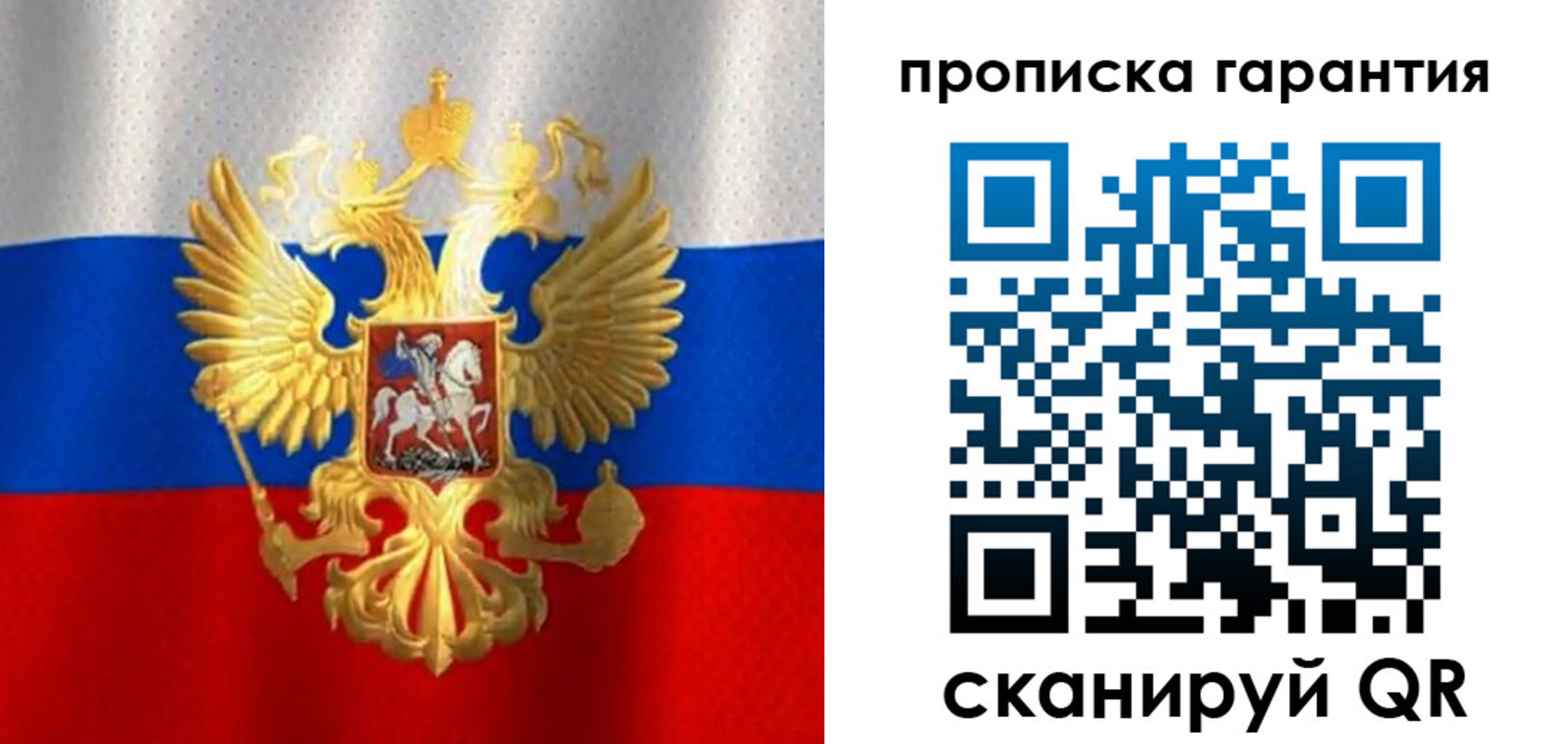 миграционный учет в Иваново